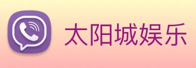 太阳城娱乐 Logo